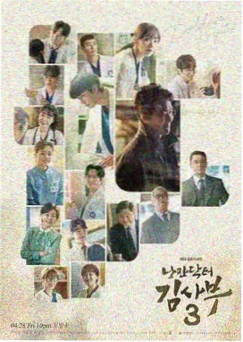 电车魔女视频第 01 话缩略图