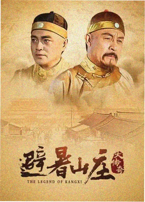 第 02 话缩略图